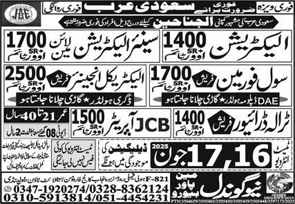 Electrician, Civil Forman, Electricial Engineer, Driver Jobs in Saudi Arabia